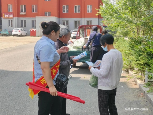 中國大地保險(xiǎn)內(nèi)蒙古分公司積極開展“7.8 全國保險(xiǎn)公眾宣傳日”系列活動(dòng) (3)