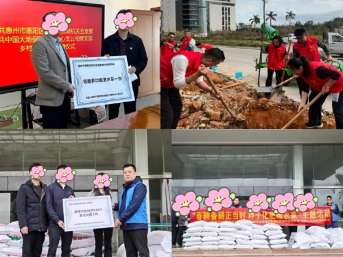 中國大地保險積極護航春耕生產 筑牢鄉(xiāng)村振興金融屏障 (2)