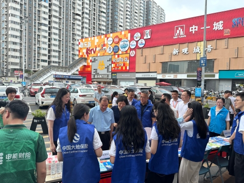 廣東分公司現(xiàn)場開展“金融為民”暖心工程反洗錢、防范非法金融宣教活動，提升公眾金融素養(yǎng)與風險防范意識